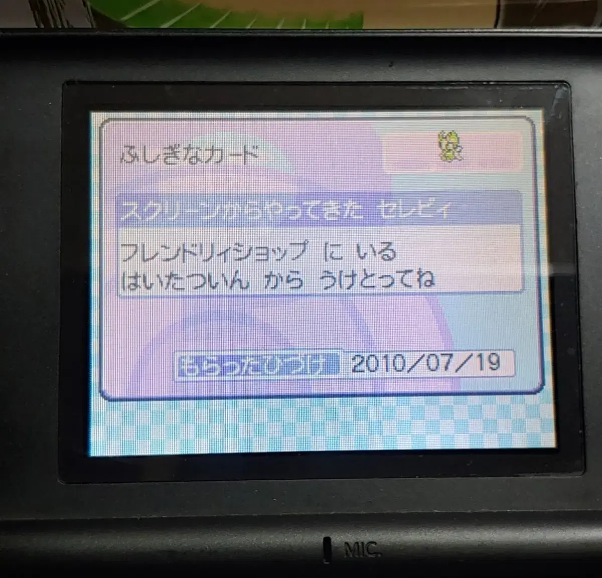 thumbnail-6